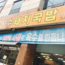 동송프라자 이미지