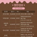 초콜릿 하우스(평일) 이미지