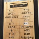 고품격수제갈비 이미지