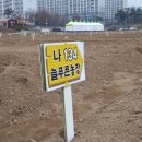 늘푸른농장 이미지