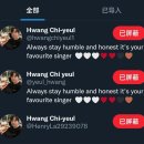 ⚠️ATTENTION⚠️ 冒充黄致列 FAKE HCY user 이미지