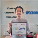 (주)아이피샵