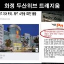 화정로 이미지