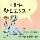 나무더하기 이미지