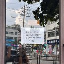 8월 15일의 수기ㅣ광복절 휴무 다운 오다 신대방삼거리 보라매 이자카야