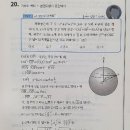 하이코스학원 이미지