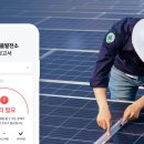 태양정밀태양광발전소 이미지