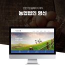 주식회사 영신기업 이미지