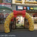 옐로리본어린이집 이미지