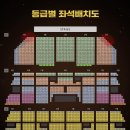 세종문화회관 대극장 제19회 창신제 수제천 국악관현악단 크라운해태 가을공연