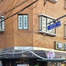 돈그라미 이미지