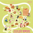162 중부매일