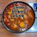박철환동물병원 이미지