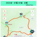 5월 5일 첫주산행(비학산) 이미지