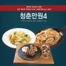 베니건스 이미지