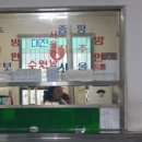 괴산시외버스공용터미널 이미지