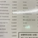 연어와딱새우 이미지