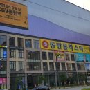 CGV동탄역 이미지