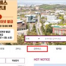 전북대학교 생활관 이미지