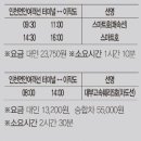 일도네민박 이미지