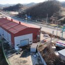 관촌면사무소 이미지