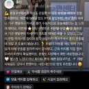 원핏 | 창원 대방동PT 원핏 징가T 지은쌤PT 수업 후기