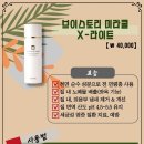 왁싱몬트