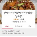 감삼동323 이미지