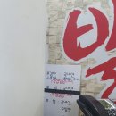 명장족발 이미지