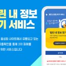 서아이디야 이미지