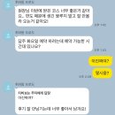 얼핏 | 얼핏 후기 모아서 왔습니다