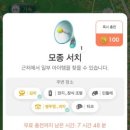 춘천하나약국 이미지