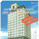 탑드림공인중개사사무소 이미지