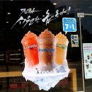 던킨도너츠부천상동 이미지