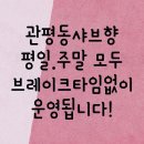 착한인력파출 네이버블로그