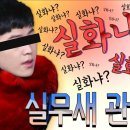 루나틱하이PC 이미지