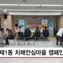 양재1동 이미지