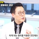 돋보기피부과의원 이미지