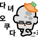 장군호프치킨 이미지