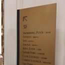 파라다이스목욕탕 이미지