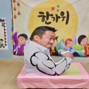 행복나무어린이집 이미지