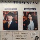 서경앤파트너스(주) | 뮤지컬 존 도우 후기 :: 최호승 최수진 251214 @NOL서경스퀘어 스콘1관