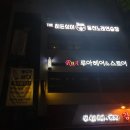 히든싱어 코인노래연습장 이미지