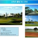 명품항공여행사