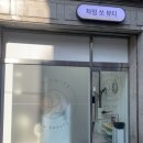 가능로39번길