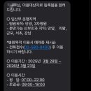 과천시교통약자이동지원센터 이미지
