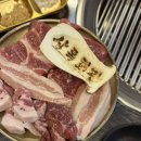 근돼지 | 세종 도담동 고기집 상록회관연탄구이 세종도담점 돼지고기 한근 후기