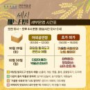 전통주박물관식당 네이버블로그