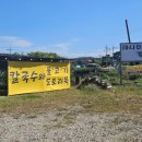 마니호칼국수 이미지