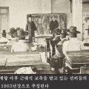 舊韓末 時代의 寫眞들.. 이미지